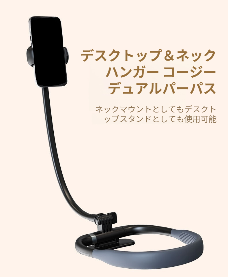 サンワダイレクト携帯電話ネックレスマウントの正面写真