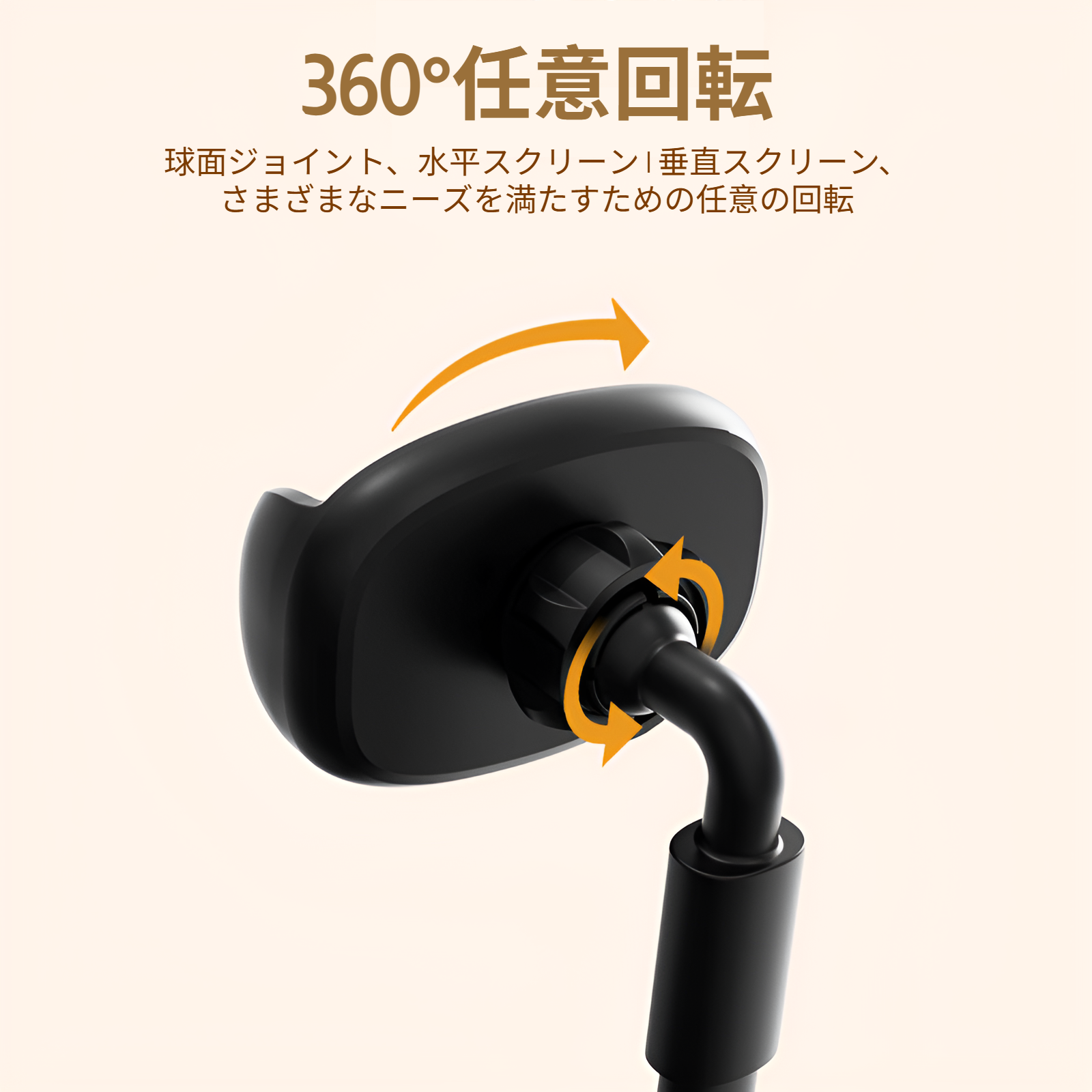 外出先で便利な首掛け式スマホホルダー