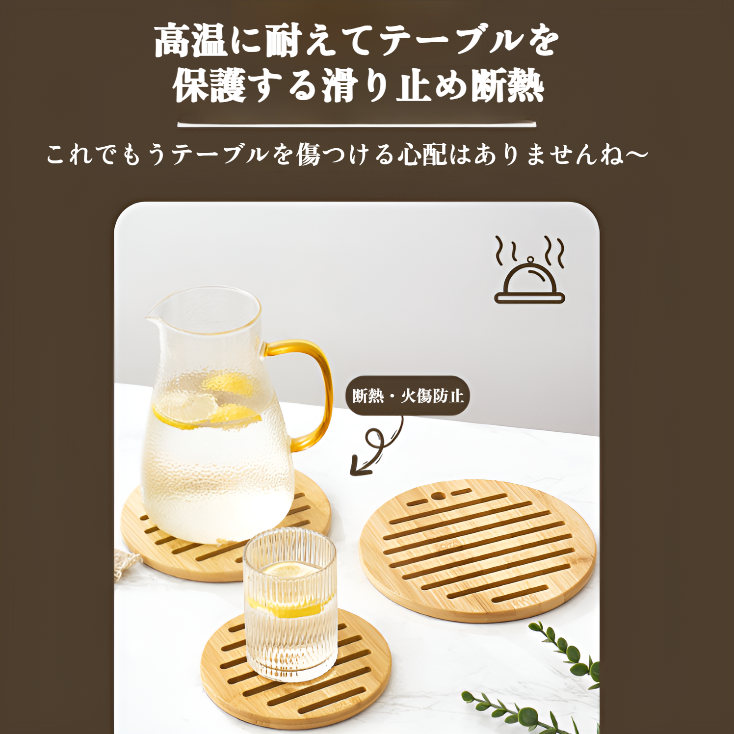 クリスマスツリーデザインの鍋敷き