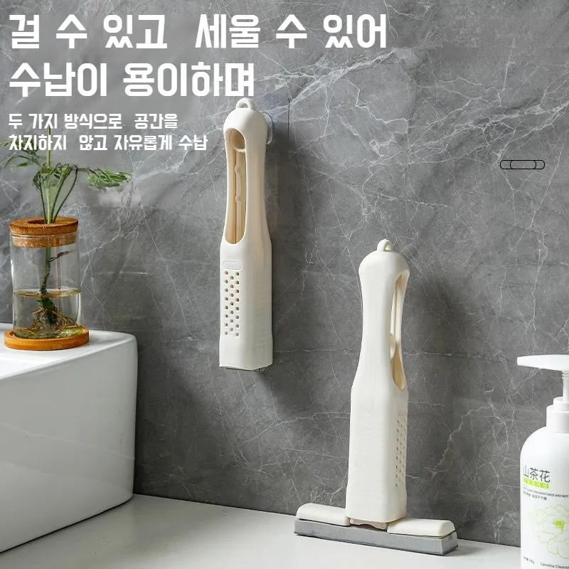 가정용 다용도 밀대 겸용 회전식 작은 밀대 손세탁 휴대용 청소 브러시