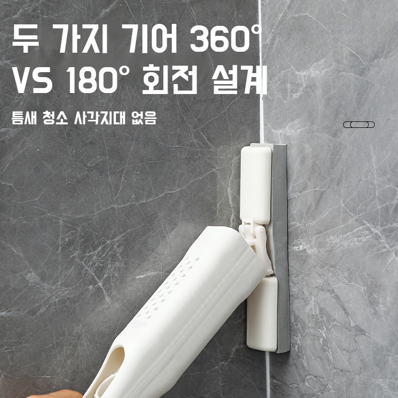 가정용 다용도 밀대 겸용 회전식 작은 밀대 손세탁 휴대용 청소 브러시