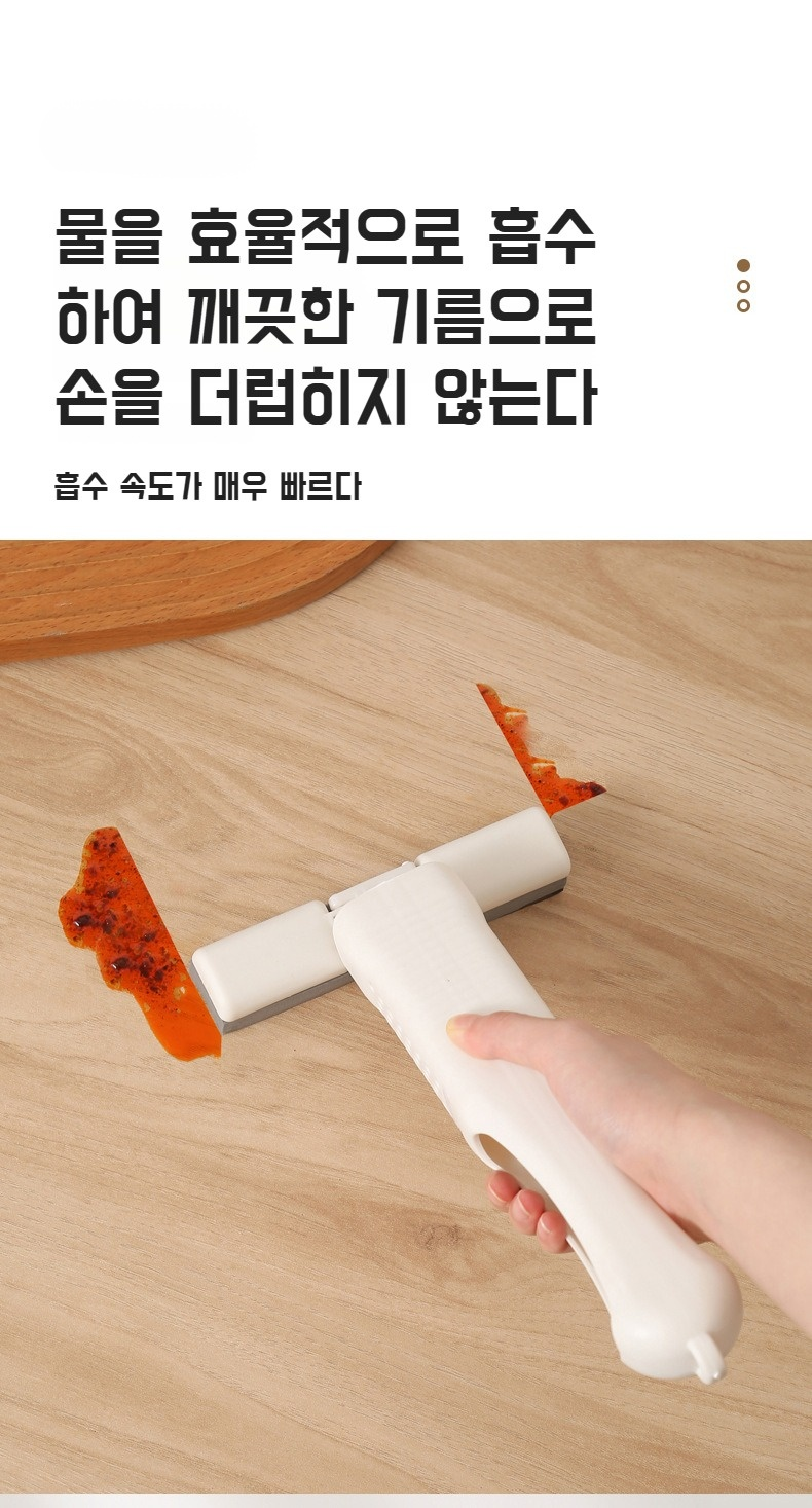 회전식 청소 브러시 사용 장면