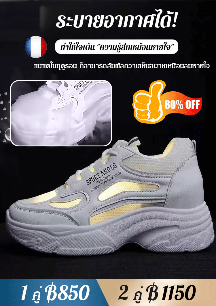 รองเท้าผ้าใบผู้หญิงรุ่นใหม่ พื้นหนา