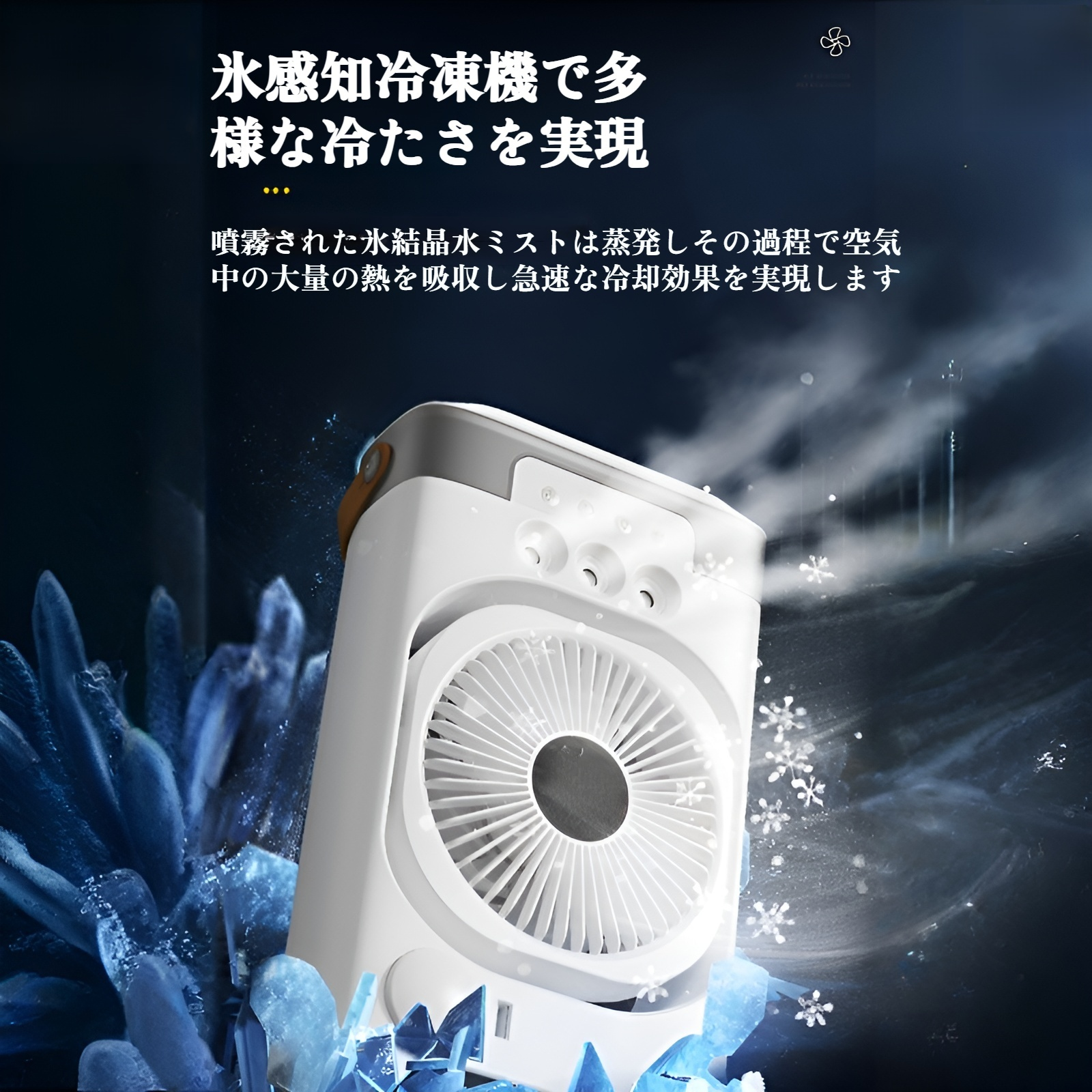 卓上扇風機 小型 充電式 扇風機 静音 LEDライト付き 強力 コンパクト USB扇風機 ミニ デスクファン サーキュレーター 壁掛け オフィス/寝室/キッチン/アウトドア用