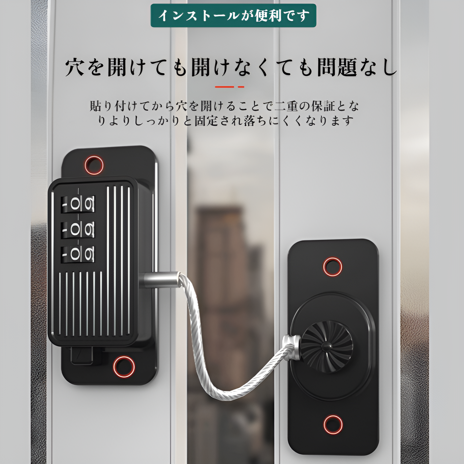 リミッターチャイルドプロテクションウィンドウロックウィンドウセーフティロックスライドドアとウィンドウロックパスワードロックキャビネットロック冷蔵庫ロック引き出しロックチャイルドセーフティロックパンチな