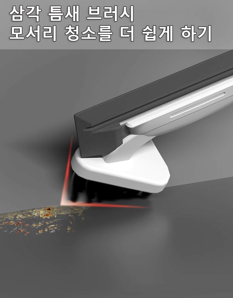 3-in-1 다기능 매직 빗자루 