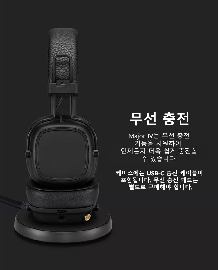 무선 블루투스 헤드셋 