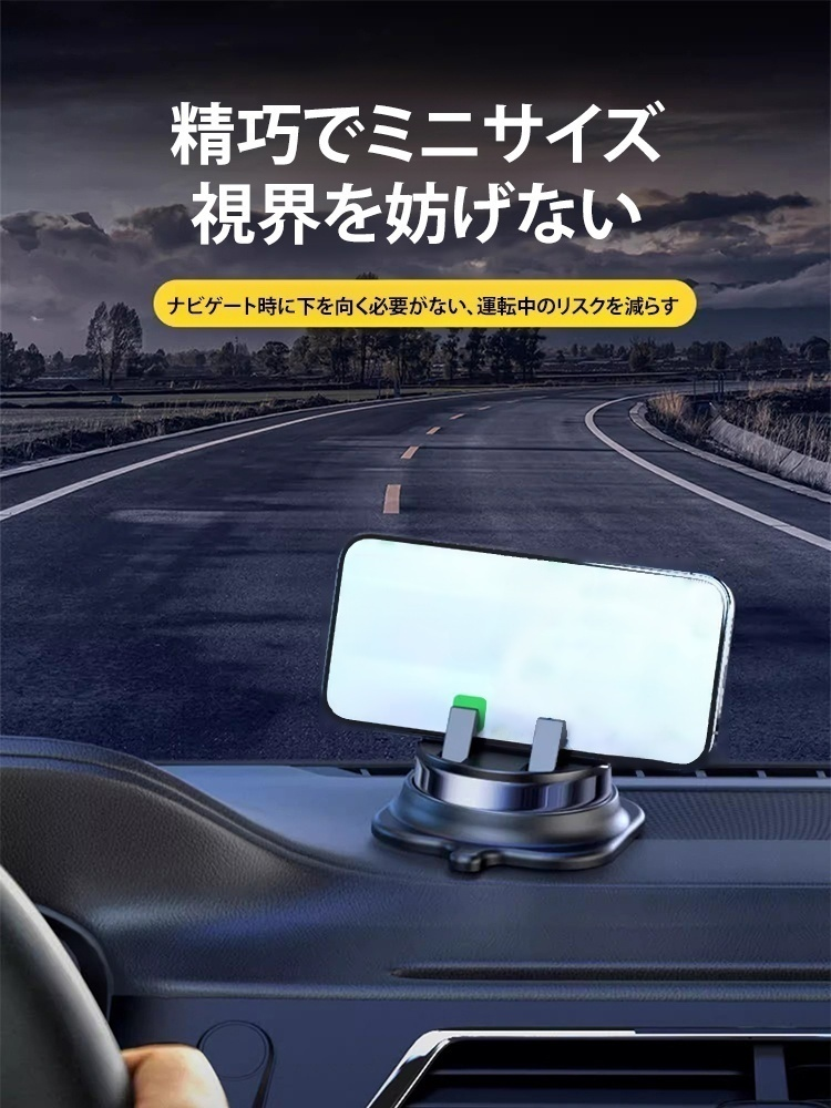 【上下に調節可能】万能車載スマホホルダー