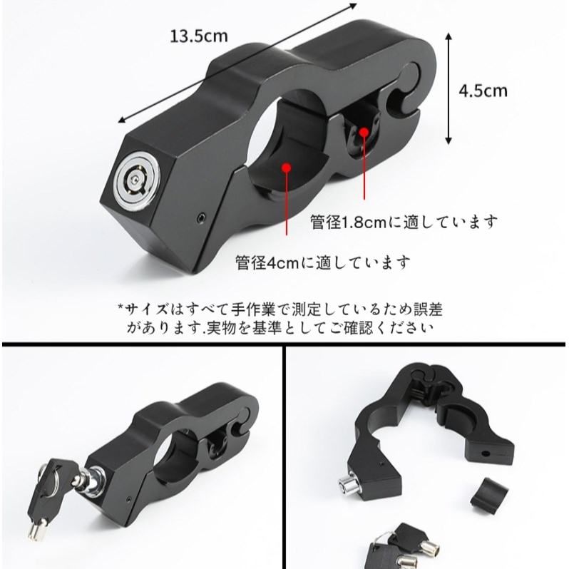 電動自転車ハンドルバーロック 多機能ポータブルアルミ合金ロックヘッドロックブレーキロックバッテリー車ハンドルロック バイク盗難防止ロック