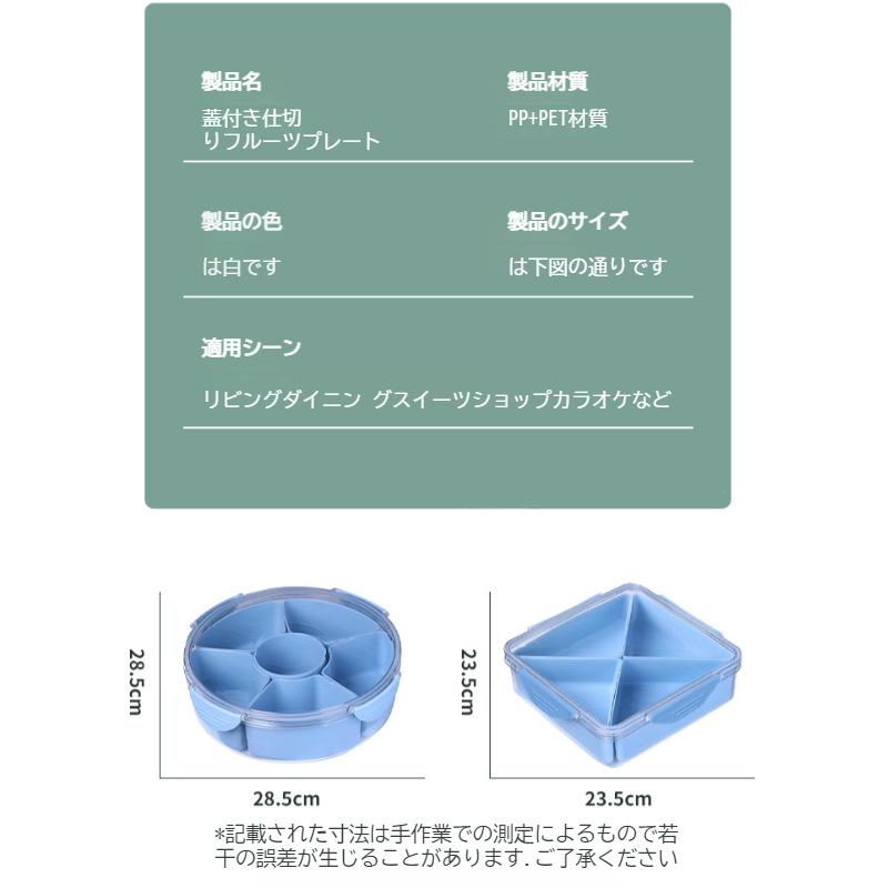 高級リビングルーム用ドライフルーツ収納ボックス