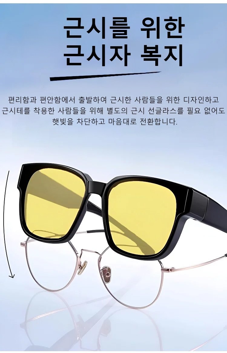 여름 패션에 어울리는 CNLO 브랜드 선글라스