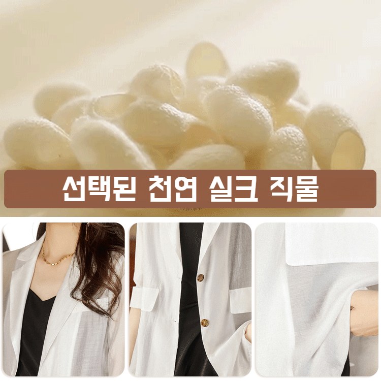 봄걷기 자외선 차단 코트 여성 얇은 자외선 차단 상의 봄여름 자외선 차단 크림 패션 무드 코트