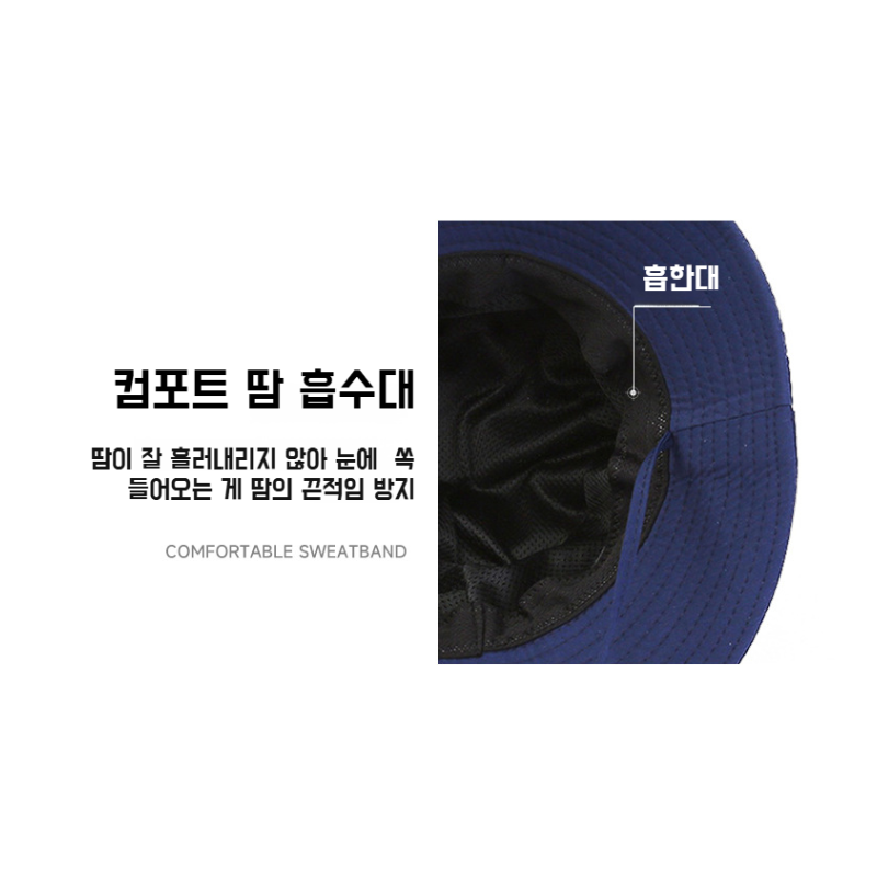 남자 봄여름 썬캡 패션 썬캡 바람막이 벙거지 등산모자 썬캡 스트링 썬캡