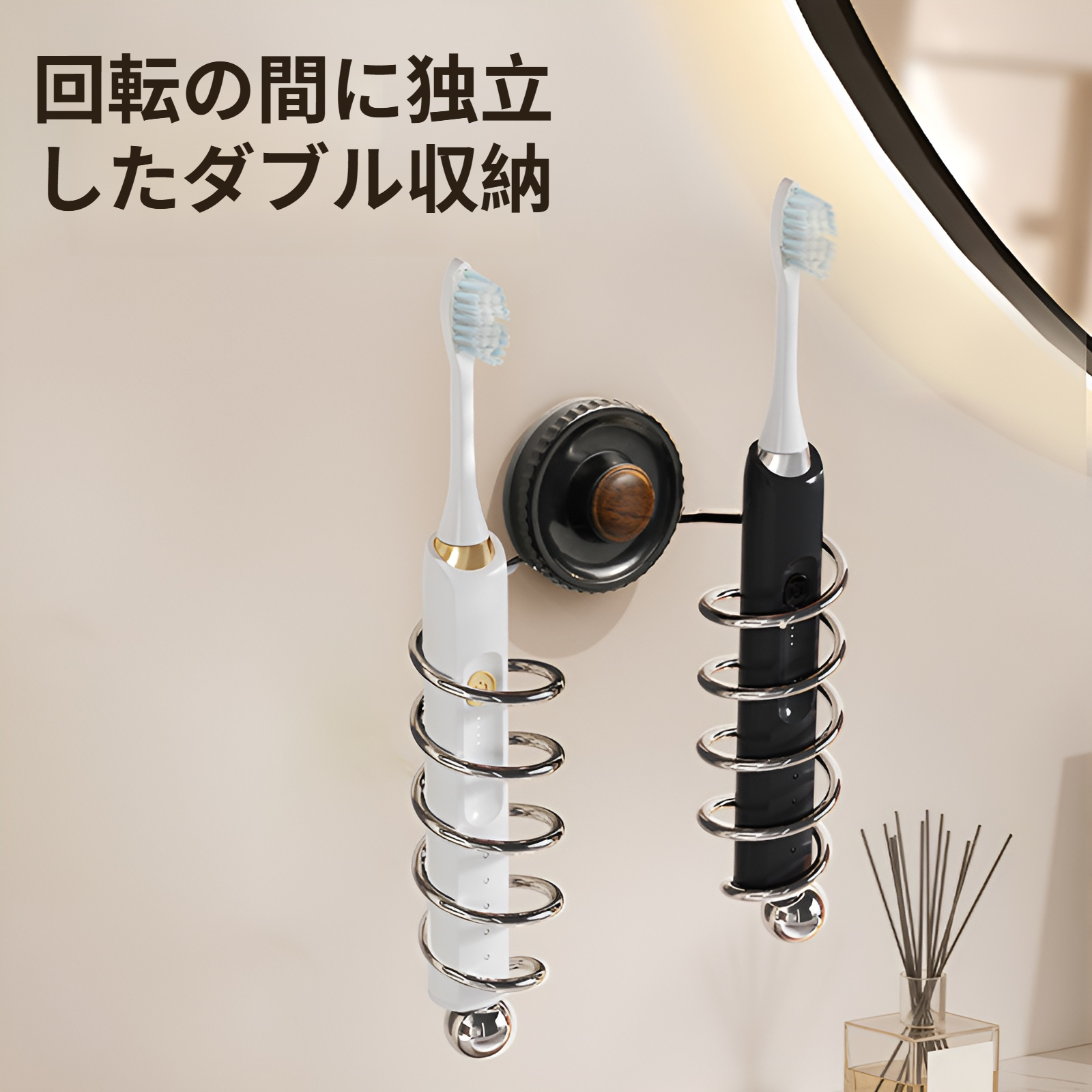 電動歯ブラシラック吸盤パンチフリークリエイティブステンレススチールスパイラル収納ラックバスルーム棚