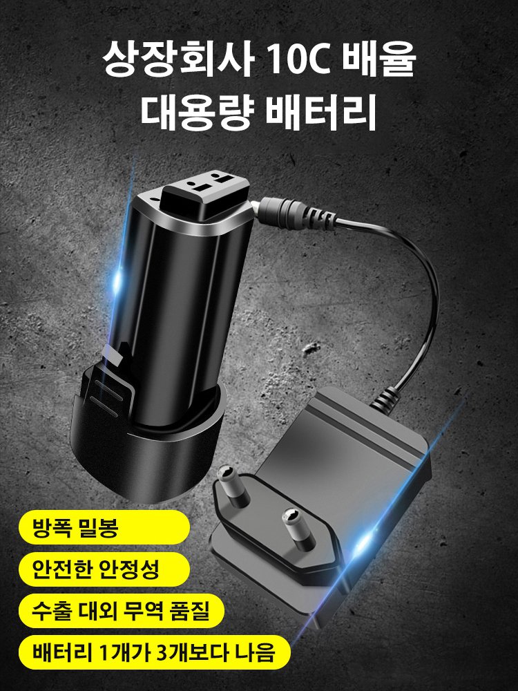 【전원 필요 없음】초경량 핸드헬드 전동 전정기