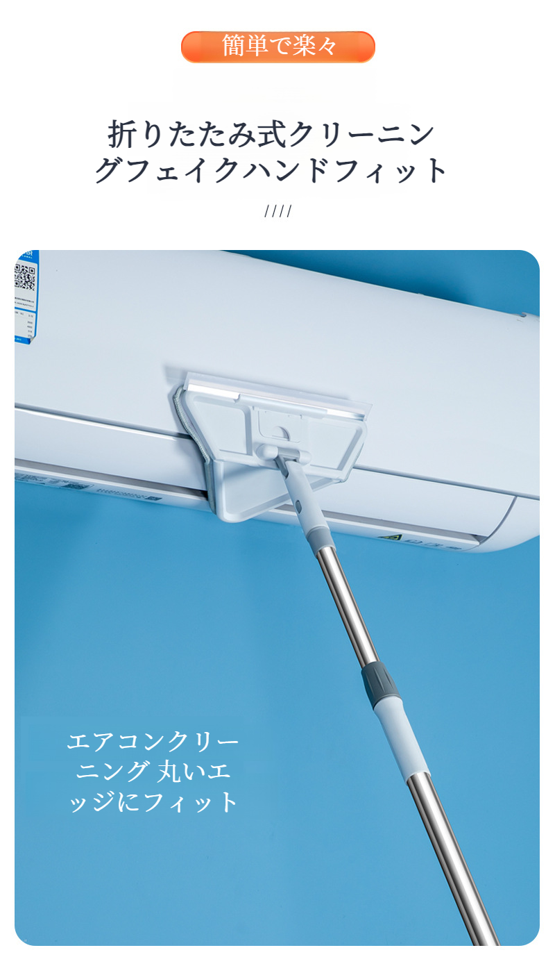 三角ヘッドがコーナーのホコリをしっかり取る掃除風景