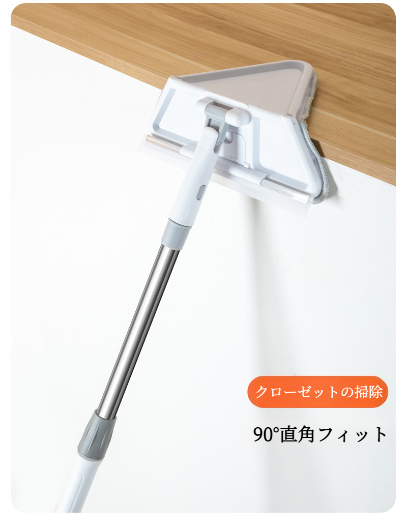 滑りにくいグリップ付き三角モップの持ち手部分の拡大