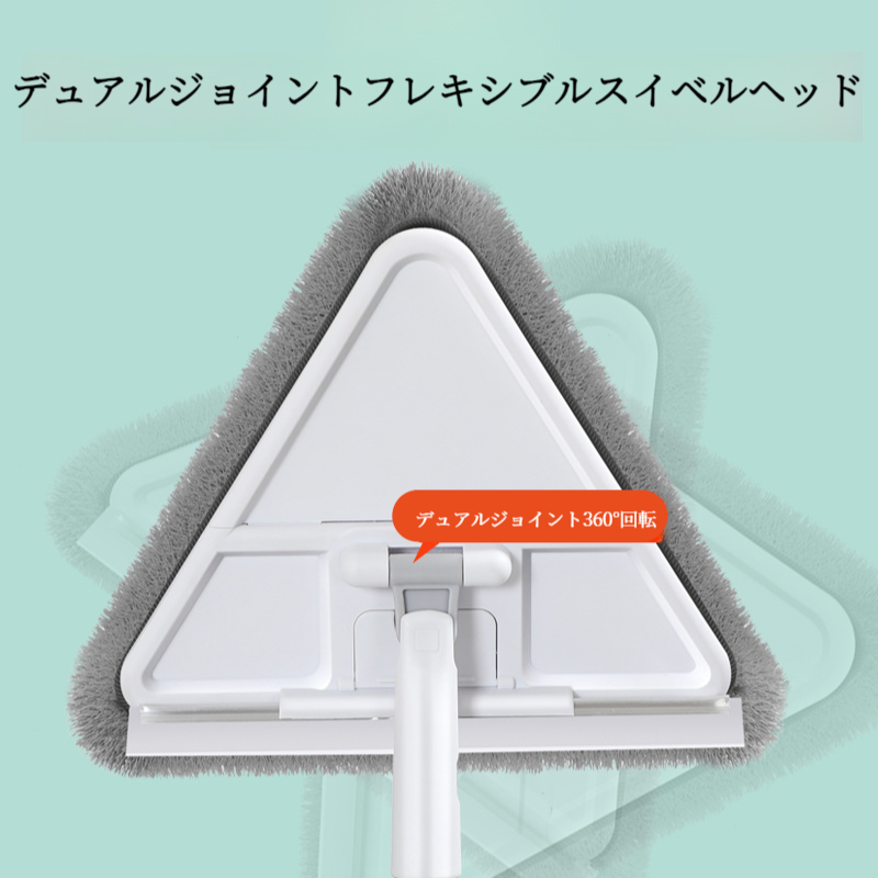 家庭用高層折りたたみ多機能三角モップ 伸縮調節可能なクリーン天井 窓拭きに最適