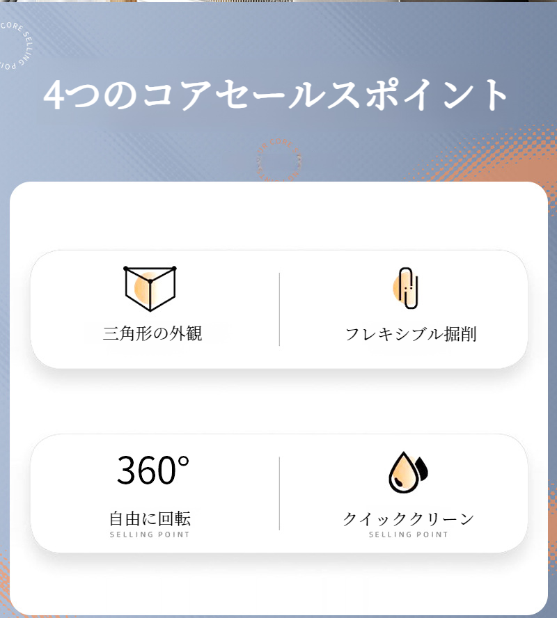 窓拭き作業中の折りたたみ三角モップ