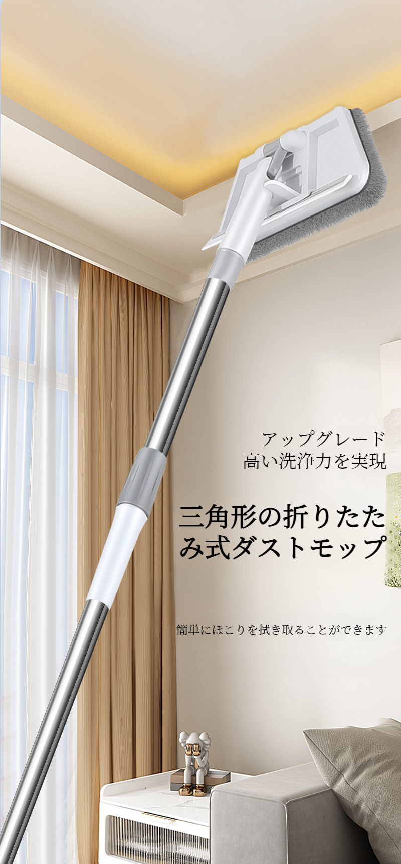 高層対応の折りたたみ多機能三角モップ本体画像
