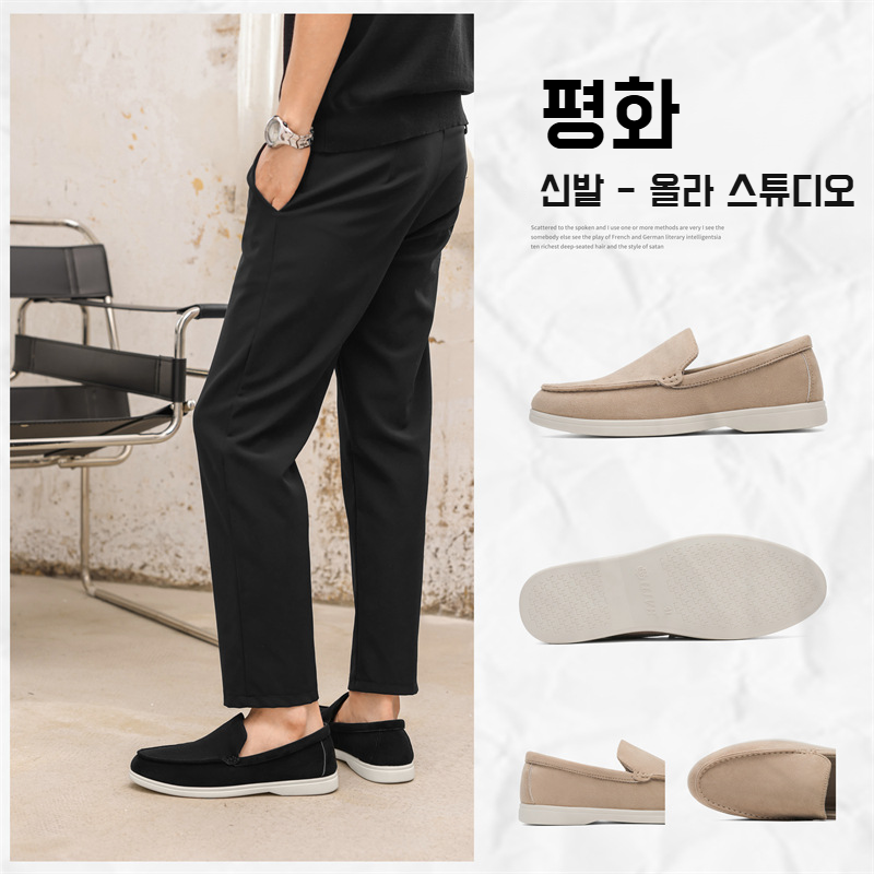 로퍼 남성 슬립온 캐주얼 남성화 로퍼 한 발짝