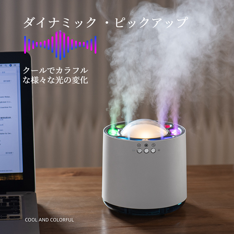 ダイナミックサウンドピックアップ加湿器、多機能、クールでカラフル、小型ポータブルデスクトップ噴霧アロマセラピーマシン