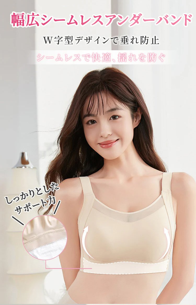 翻译件-HFH-大胸显小防下垂无痕文胸-1262341_15.jpg