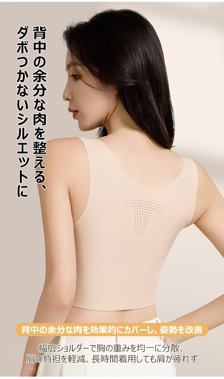 翻译件-JS-隐形大胸显小束胸内衣-1261353_28.jpg