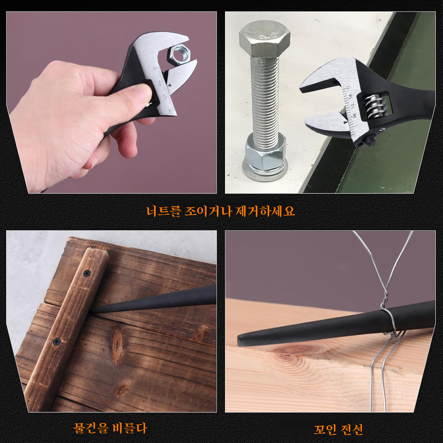 견고한 구조의 오픈렌치 헤드