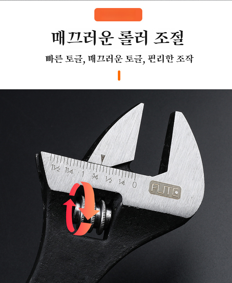 현장 작업에 적합한 멀티렌치