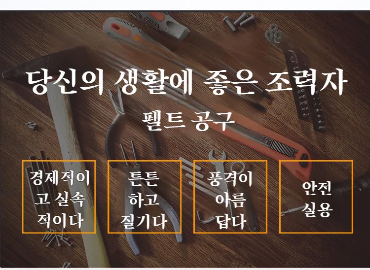 멀티액티브렌치 사용 장면