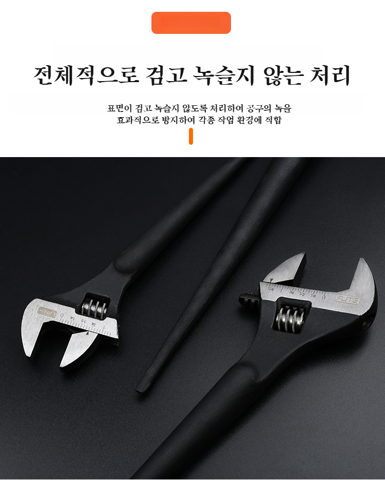 다양한 작업에 활용 가능한 멀티철물공구