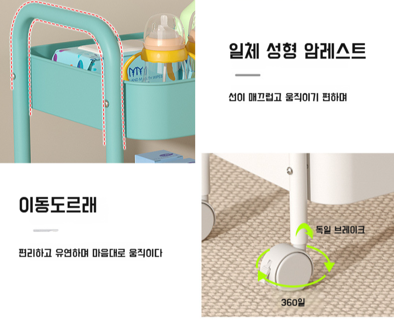 이동식 패션 트롤리