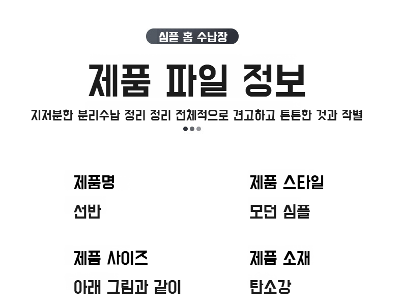 쇼핑에 적합한 소형 이동식 카트