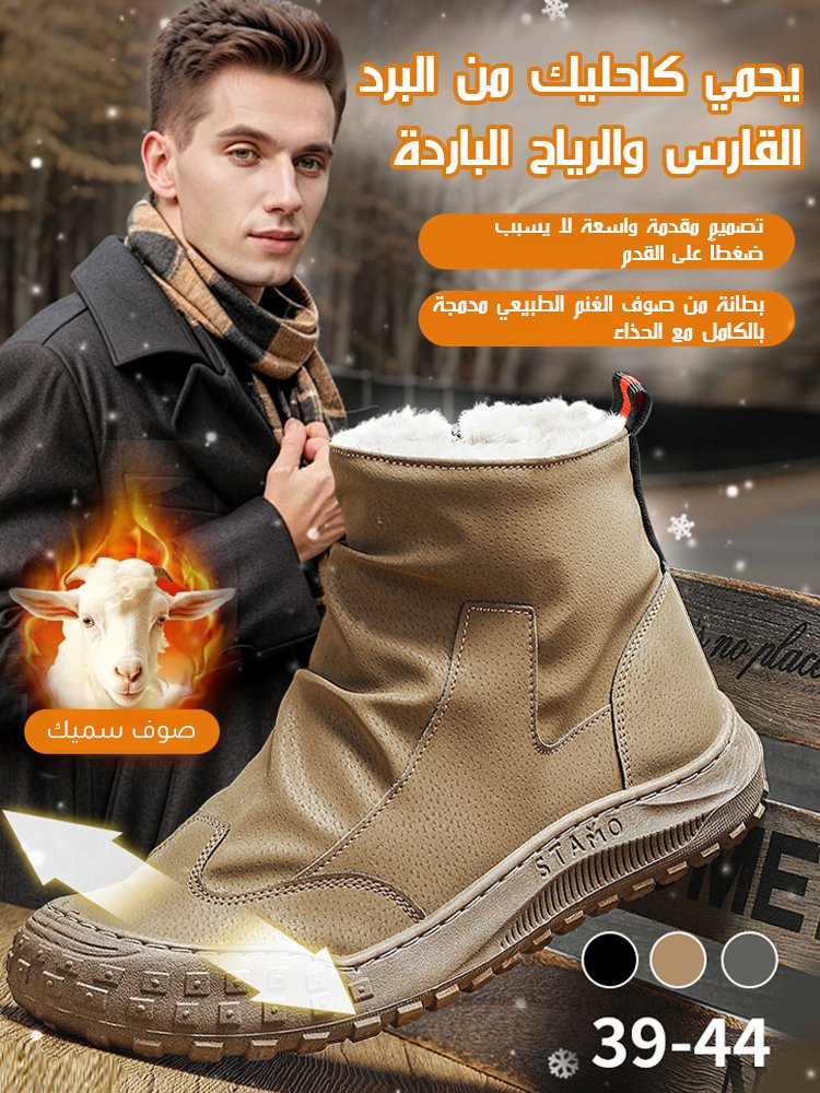 حذاء مارتن عالي الرقبة للرجال بتصميم عصري وبطانة فرو دافئة