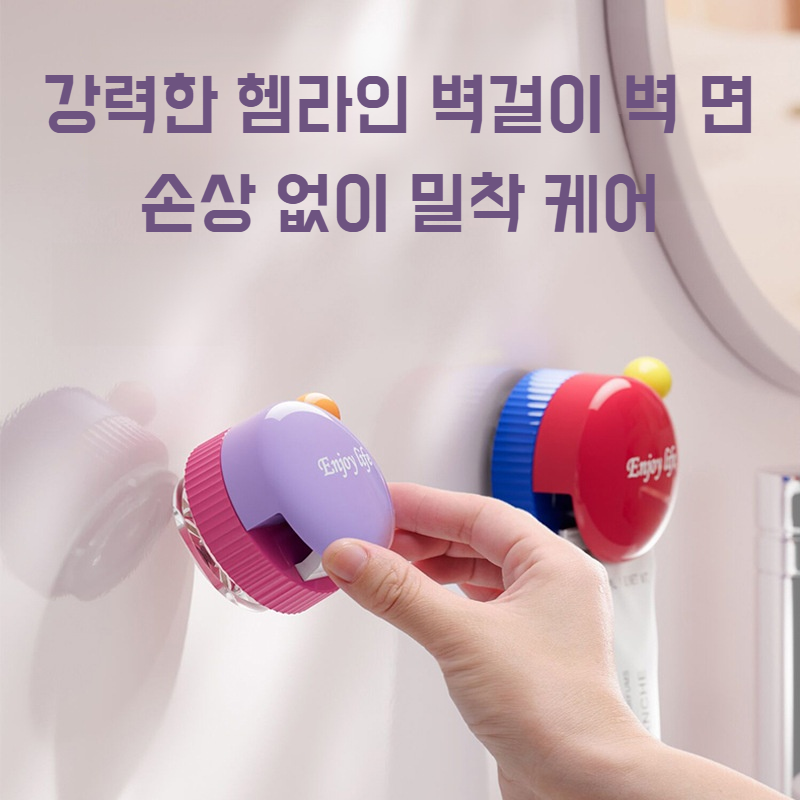 벽면 치약 수납선반 흡착판 벽걸이 도파민 치약선반 수납선반 클렌저 화장실 수납선반