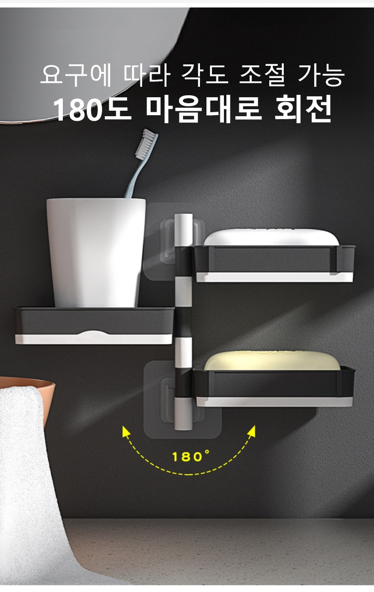 주방 싱크대용 걸이식 거치대 모습