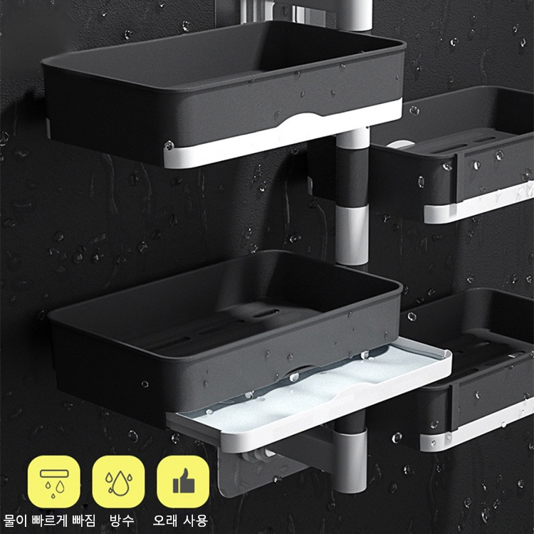 걸이식 물 빠짐 거치대