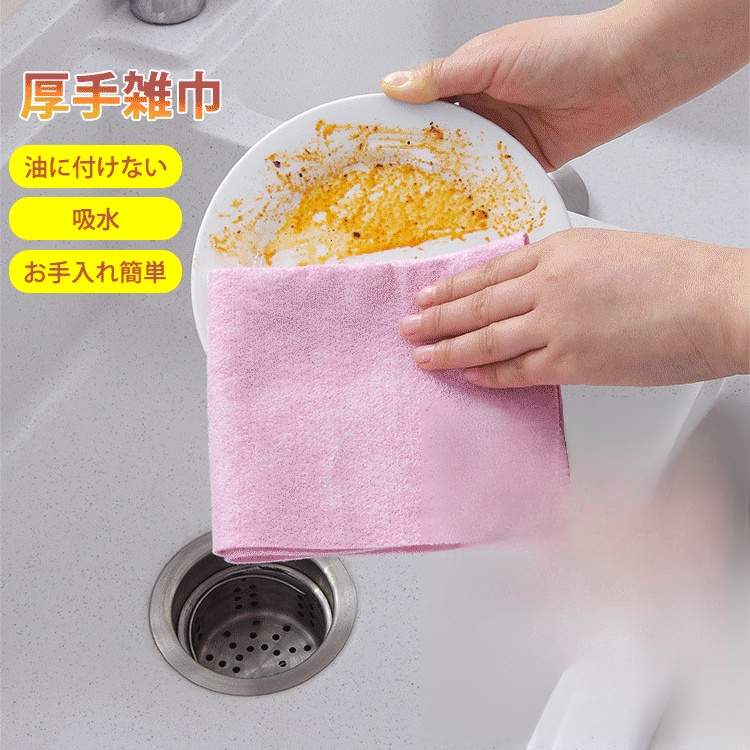 油汚れ除去クロス、様々なシーンで大活躍