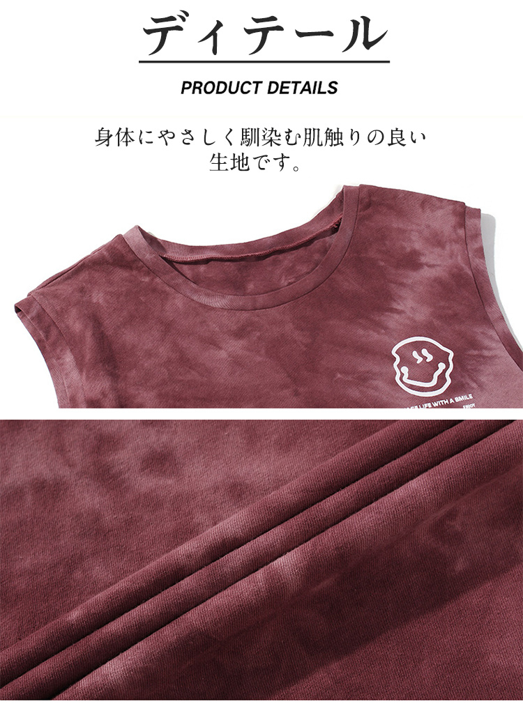 アメカジスタイルのノースリーブシャツ