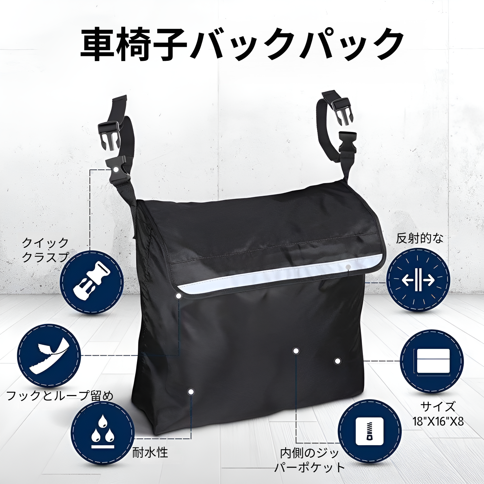 車椅子後部収納バッグ マルチポケットトロリー収納吊り下げバッグ 電動車椅子後部収納バッグ 歩行器収納吊り下げバッグ