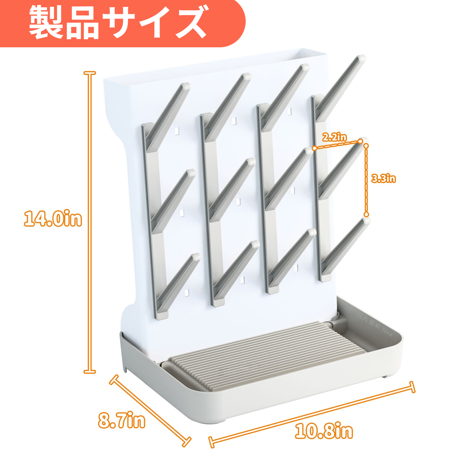 ボトル排水ラックの全体写真