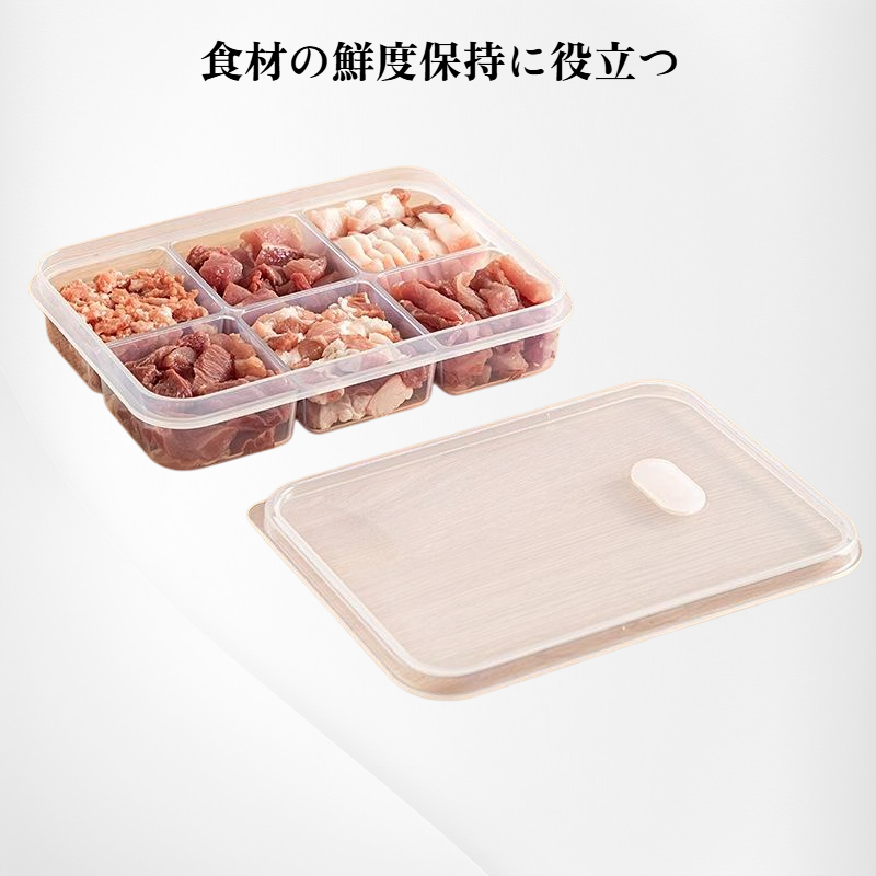 冷蔵庫専用冷凍肉収納ボックス 冷凍パッケージ保存容器