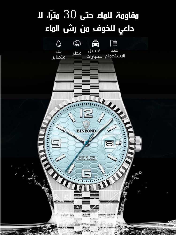 ساعة رجالية فاخرة بمفهوم مبتكر