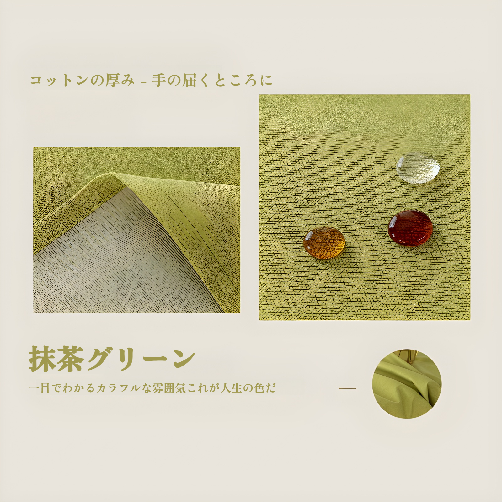 テーブルクロス 長方形 撥水 無地 モダン・シンプル 汚れ防止 テーブルカバー 類麻 耐熱 丸洗い 洗濯機可 家庭用 パーティー用 ダイニングテーブル用