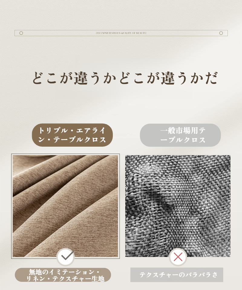 耐熱性のある家庭用テーブルクロス