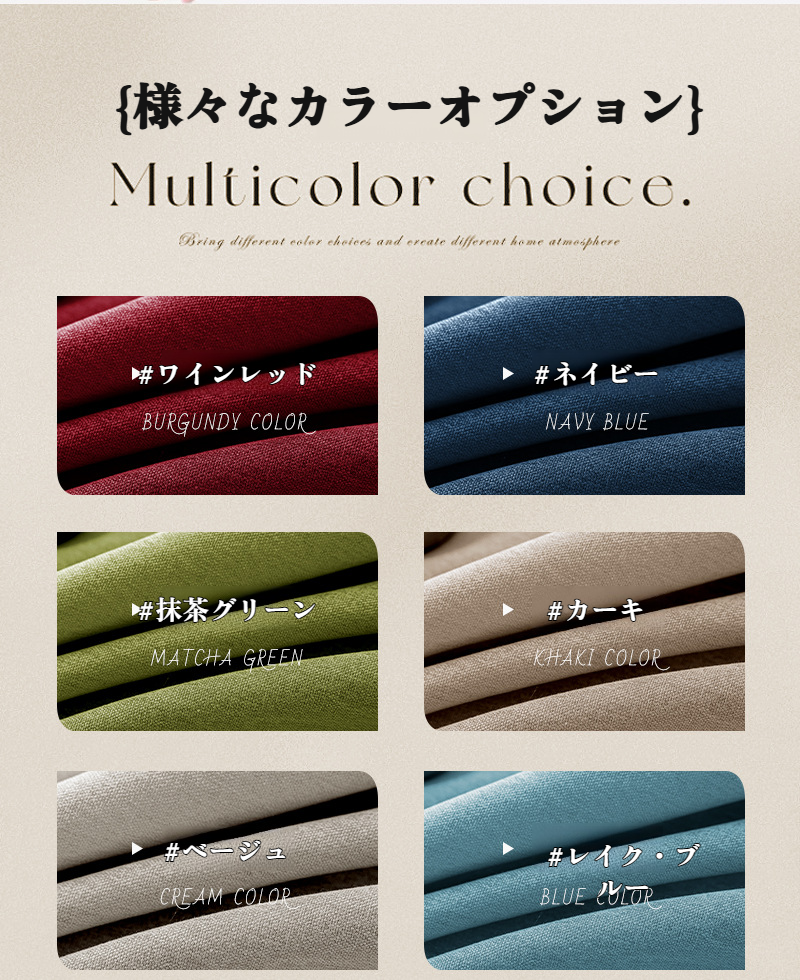 ダイニングテーブルを彩るモダンなテーブルクロス