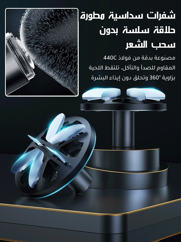 آلة حلاقة كهربائية JS - ماكينة حلاقة صغيرة فائقة النظافة قابلة للغسل بالكامل.