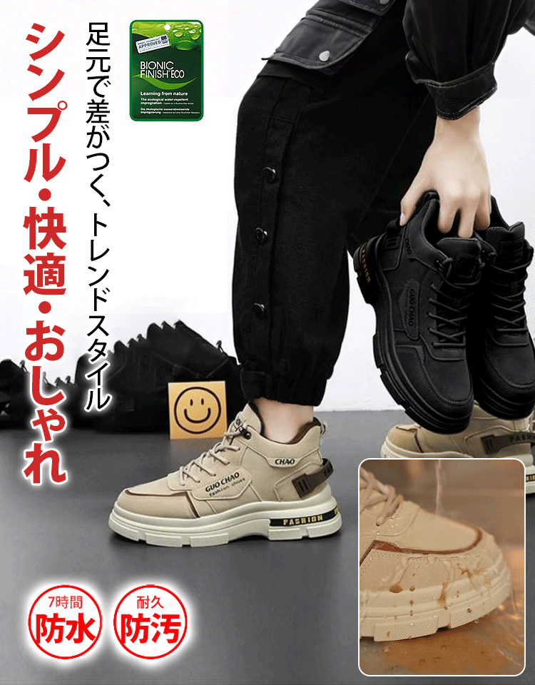 秋冬コーデの主役に。機能性とデザイン性を兼ね備えた最新作です