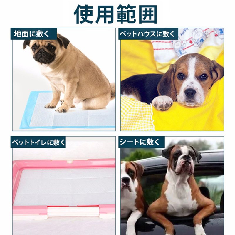 使い捨てペットシーツ